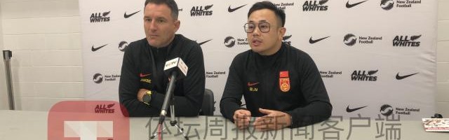 百家乐官网-扬科维奇：球员对得起身上的球衣 拼搏是球队基石